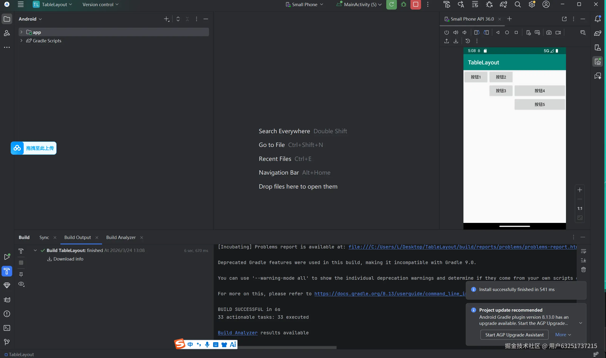 屏幕截图 2026-03-24 130855.png