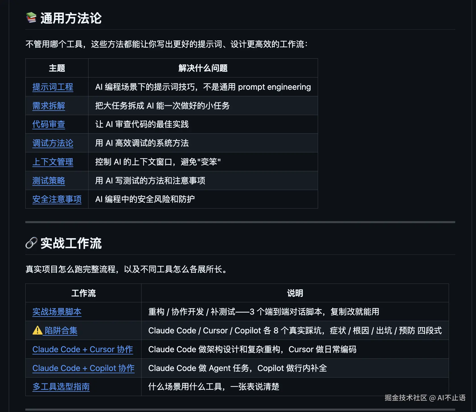 WX20260420-211224@2x.png