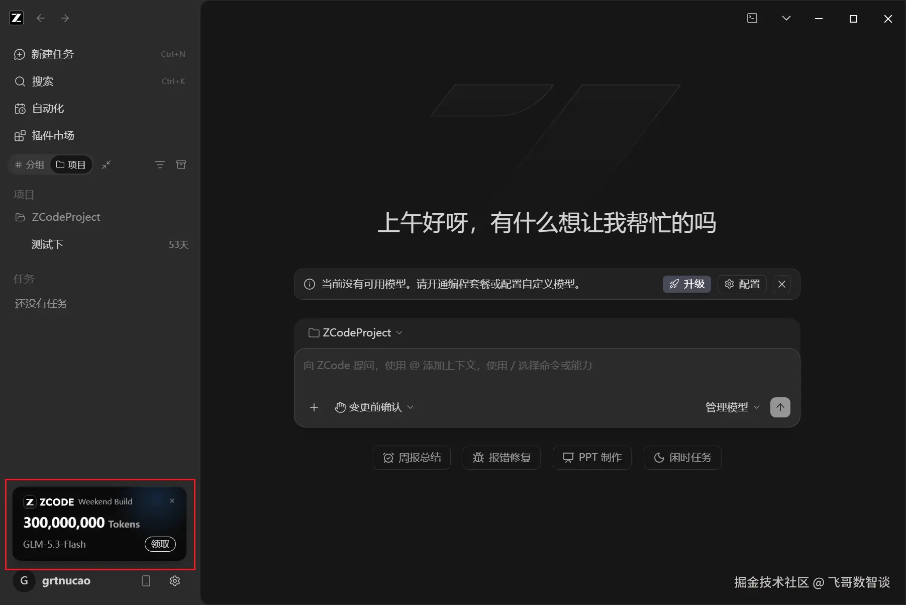 微信图片_20260829111041_442_20.png