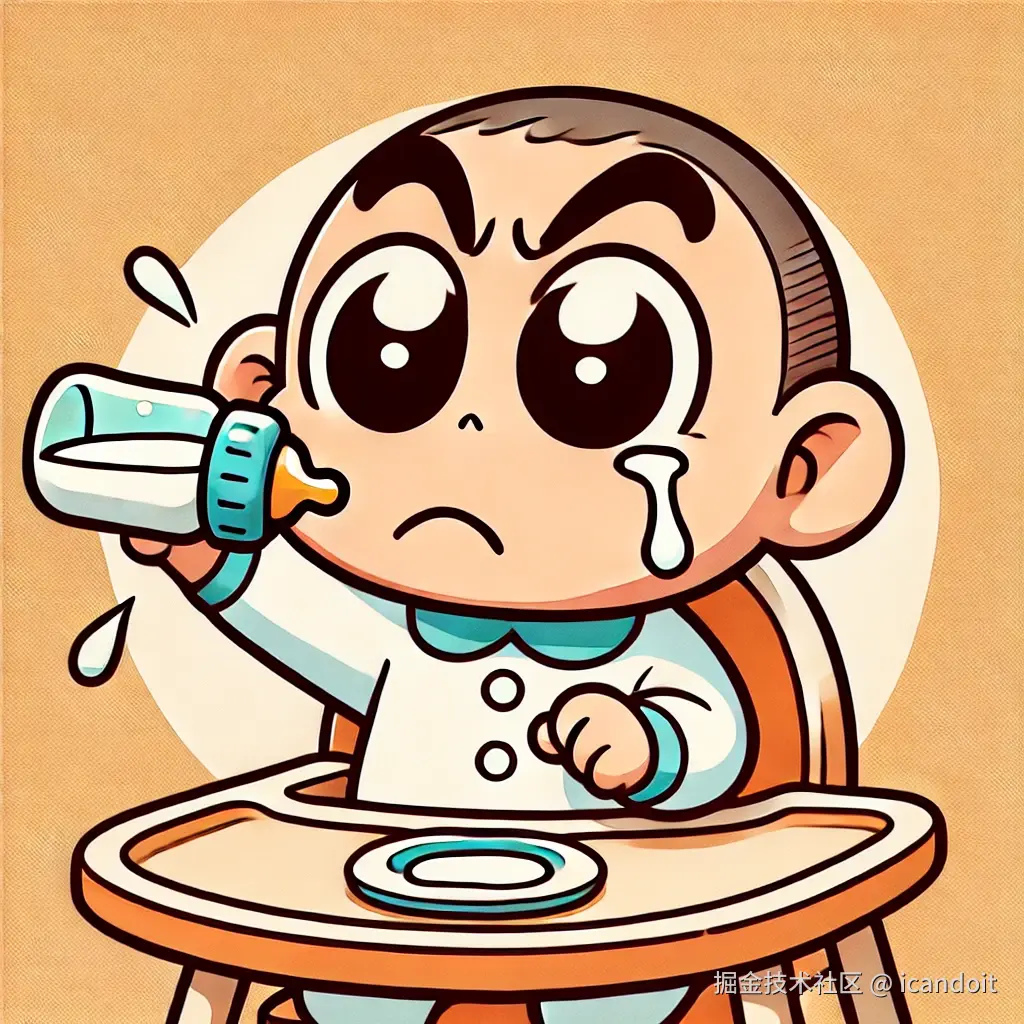 拒绝喝奶.webp