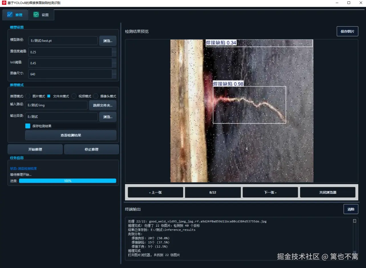 image-20251109005836642