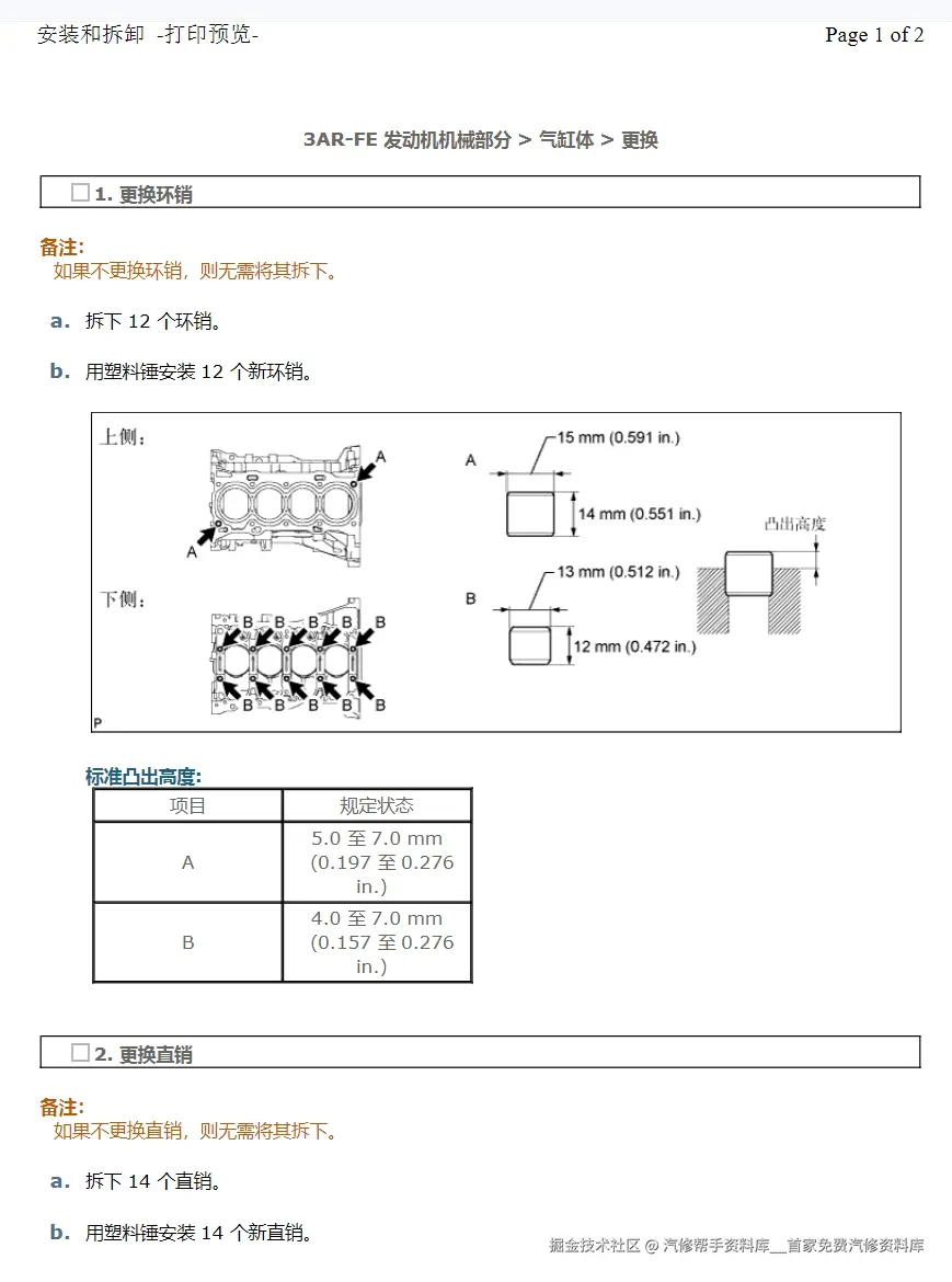 微信截图_20241119232913.png