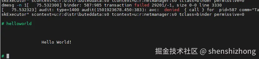 执行helloworld.png