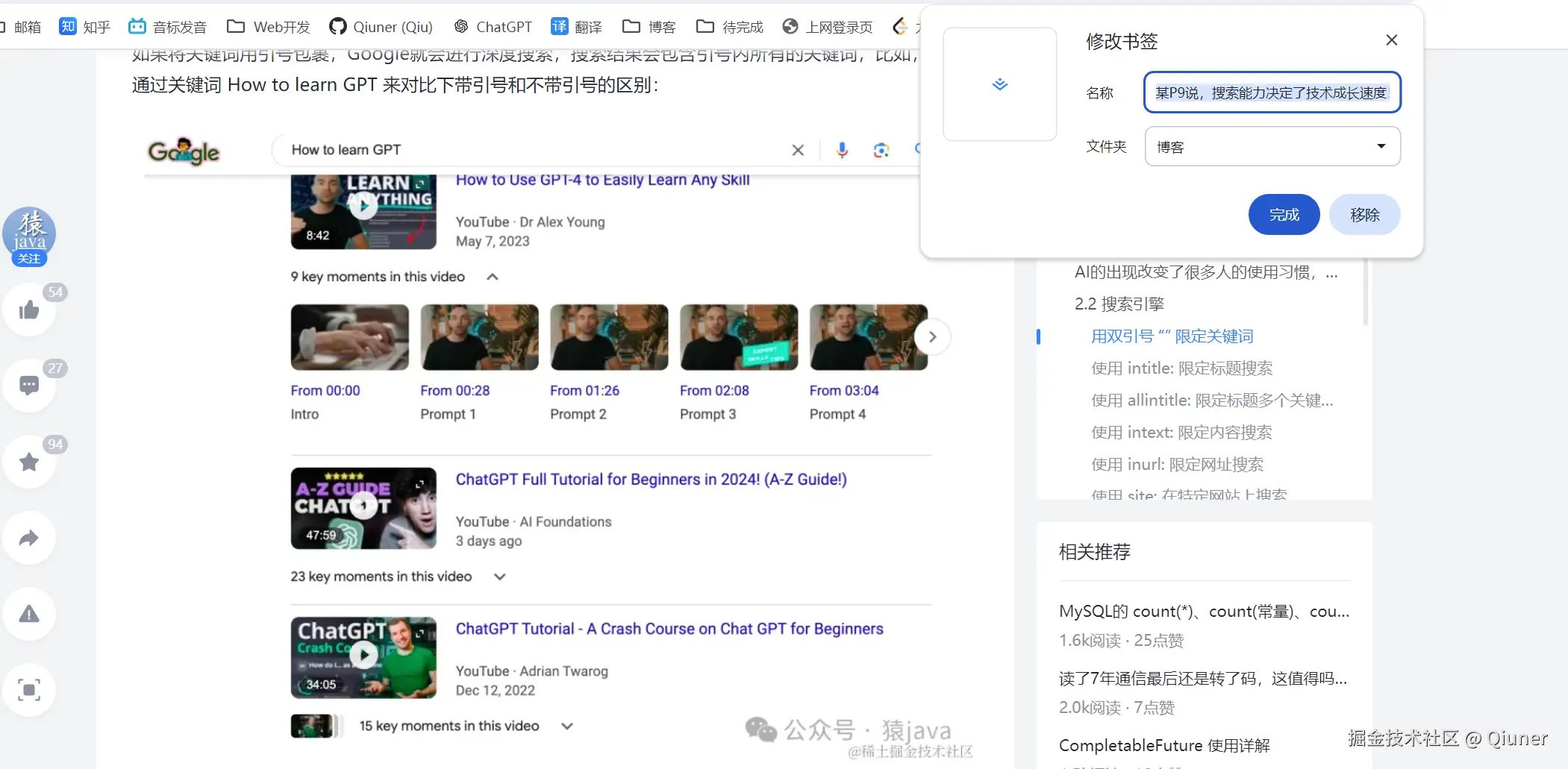 image-20240807165544811