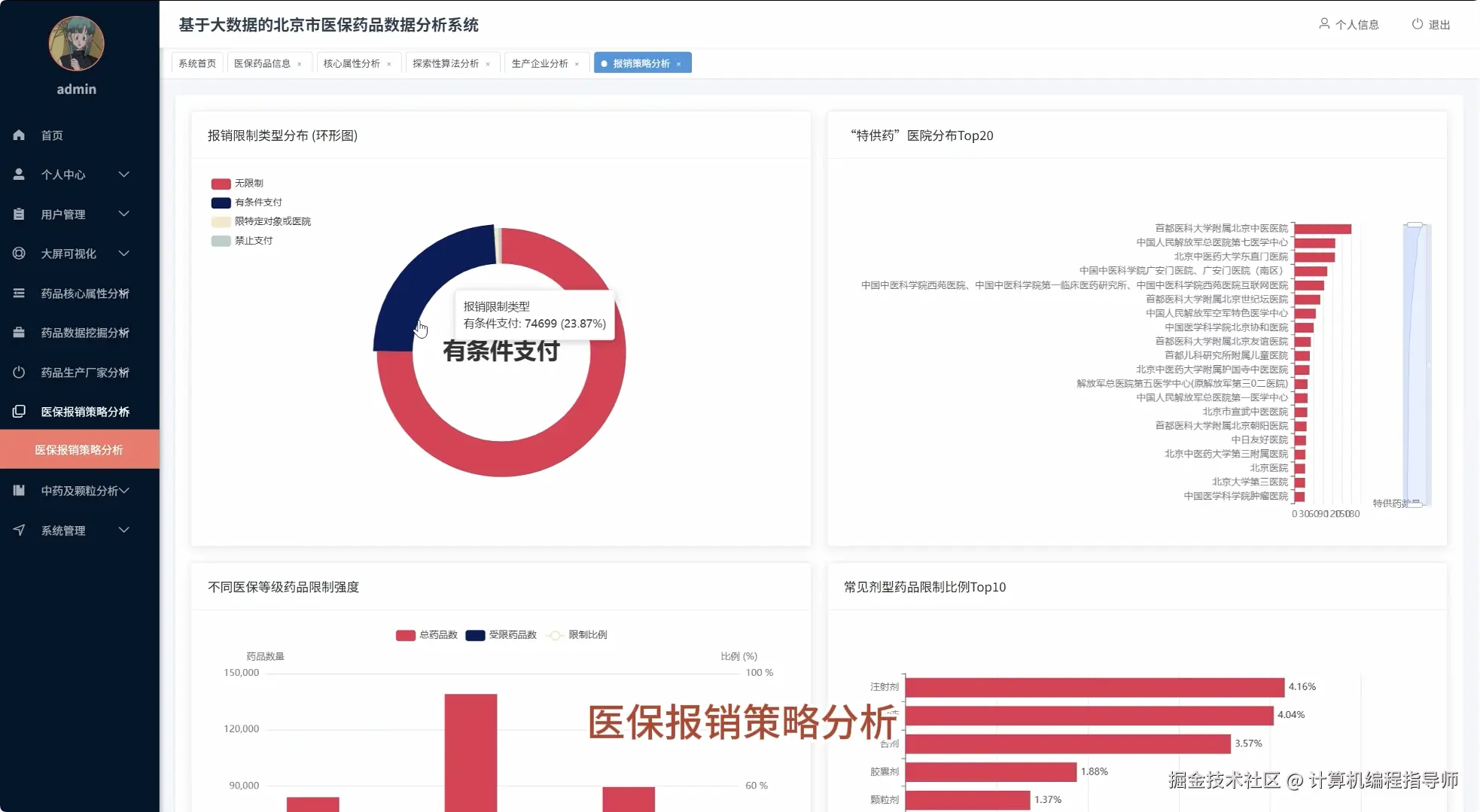 QQ20251023-183412.png