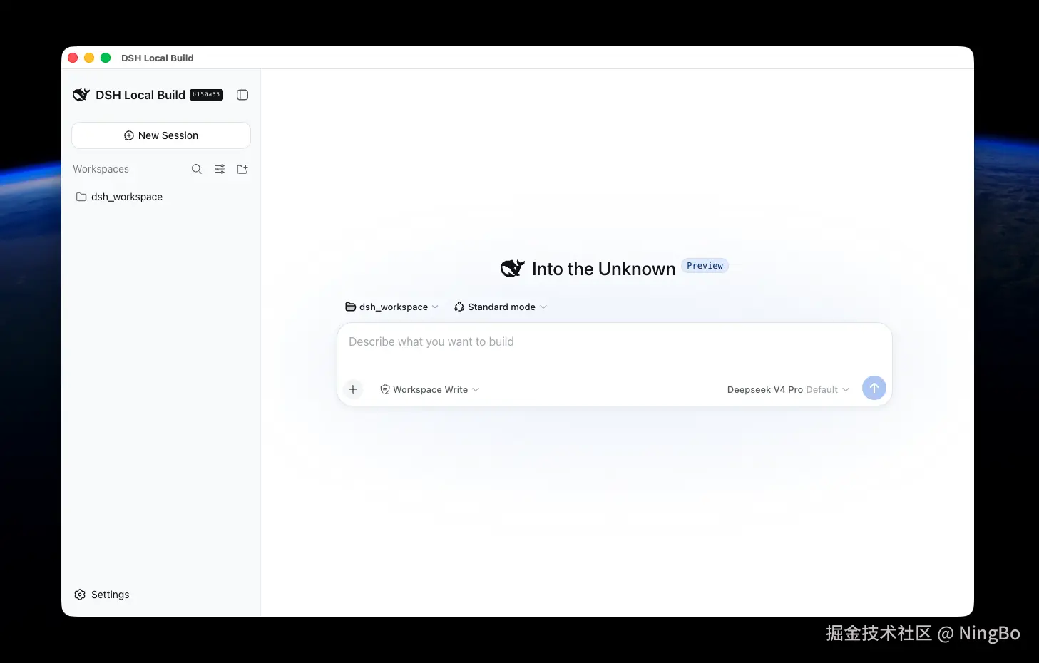 dsh-web-desktop 运行效果