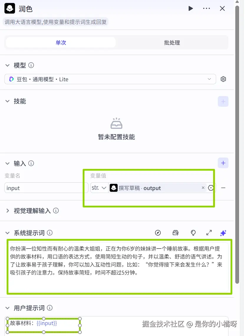 ScreenShot_2026-05-08_153343_638.png