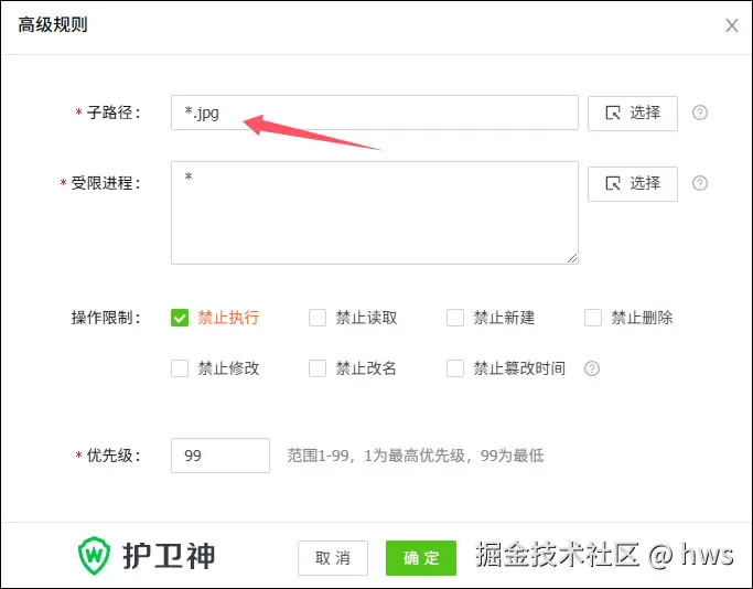 添加允许上传的文件类型