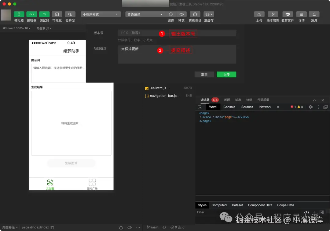 图片