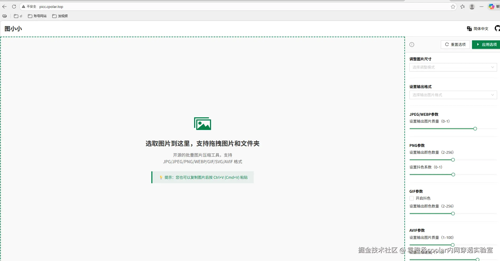 image-20260114170630694