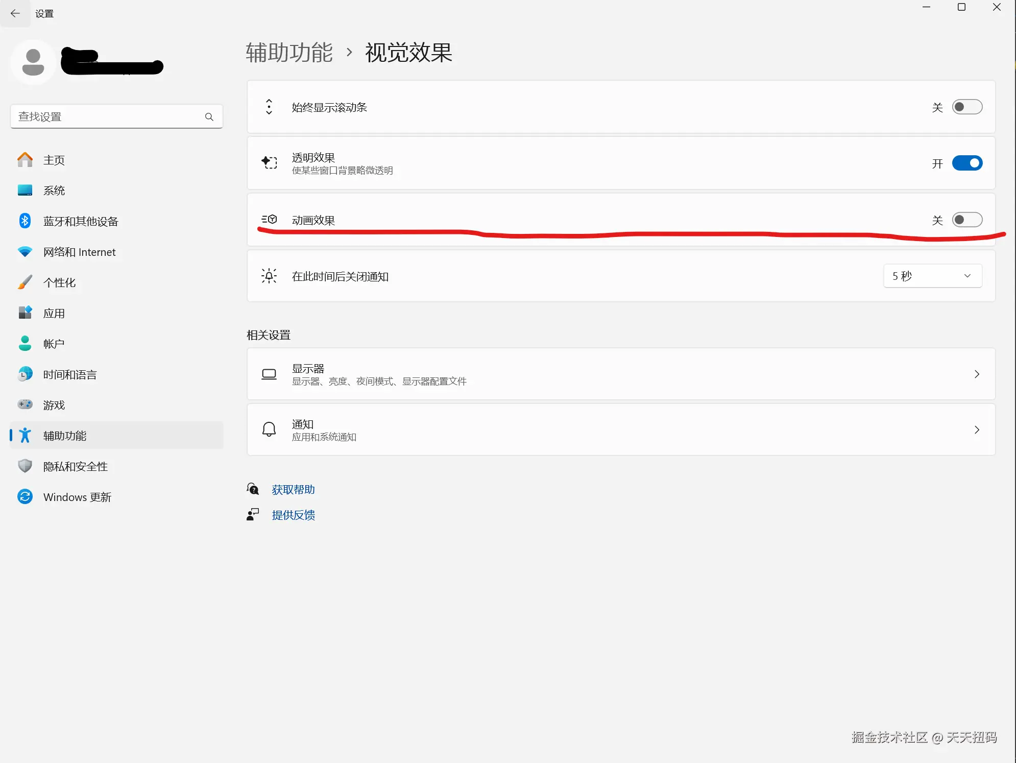 屏幕截图 2025-05-06 083146.png