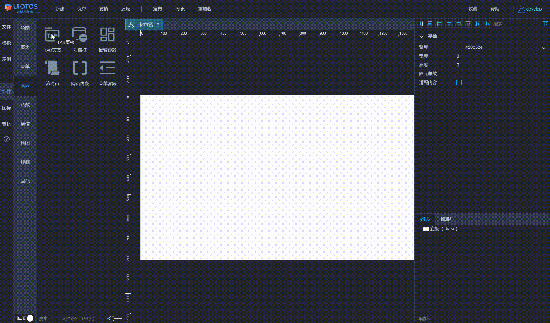 20240724100125_rec_.gif