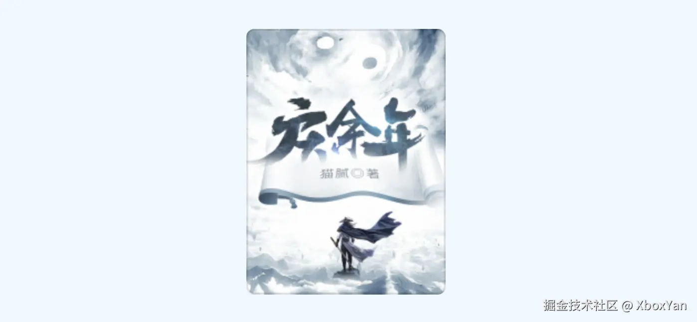 image-20250823122050743