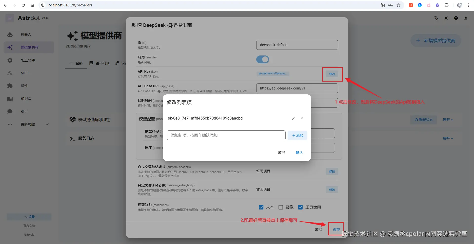 image-20251123213521325