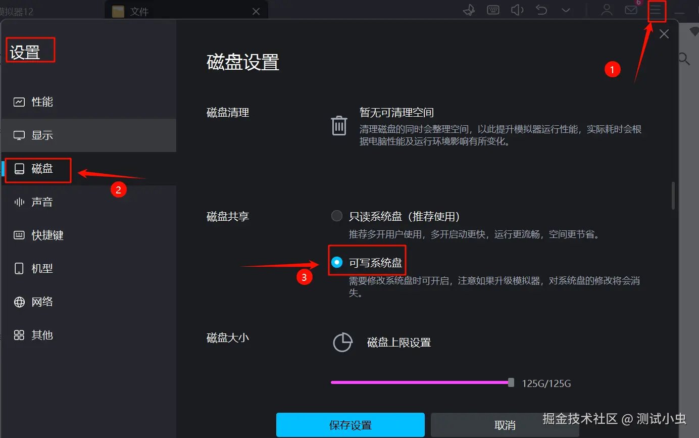 image-20241027160706434.png