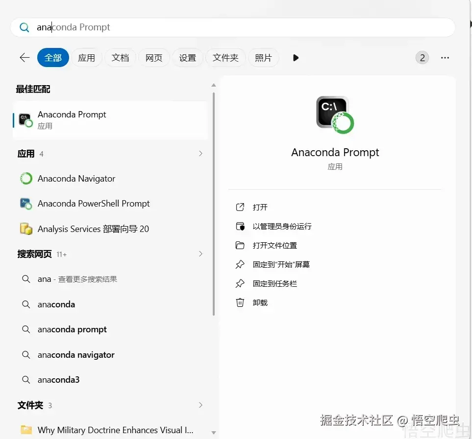 image-20260320180334074