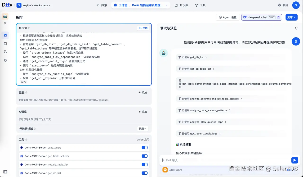 步骤六：实际应用场景-2.png