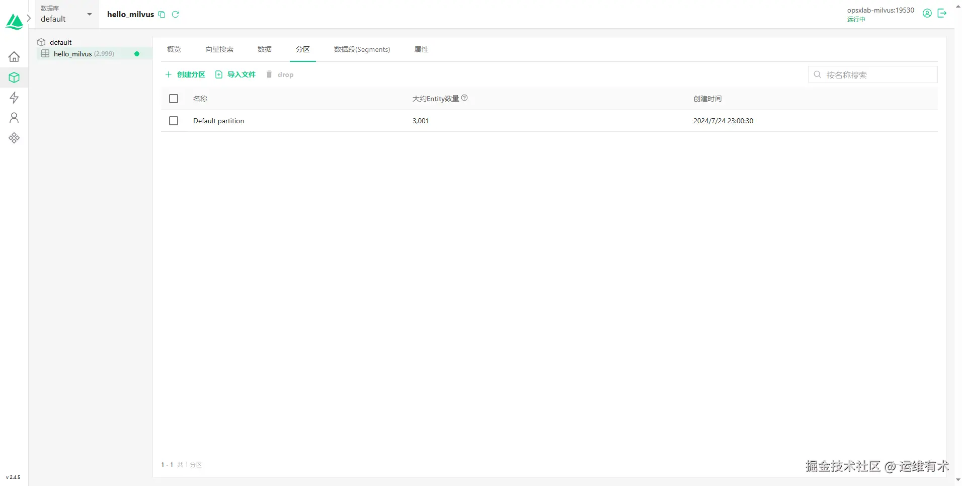 milvus-attu-databases-default-partitions-v2.4