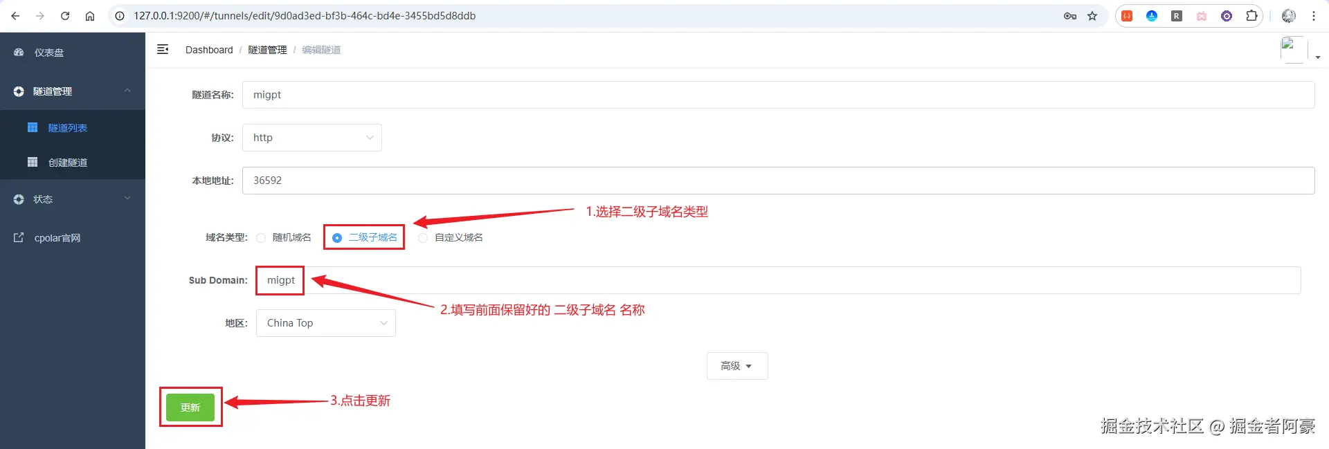 image-20251217201702338