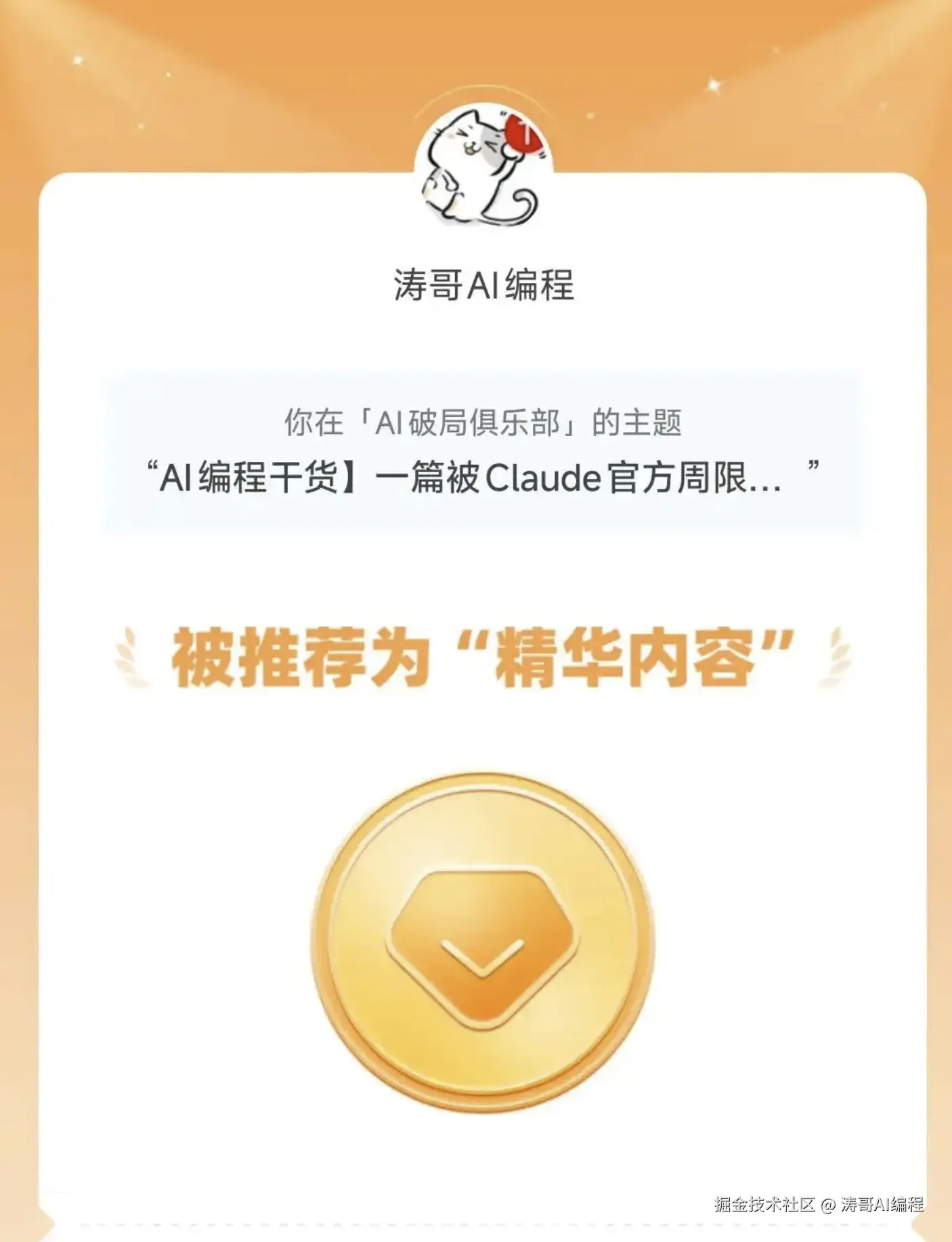 截屏2025-11-05 15.42.55.png