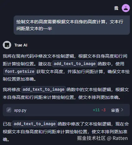 输入图片说明