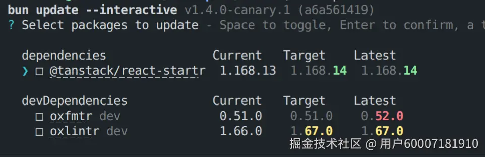 本应显示 oxfmt，而不是 oxfmtr