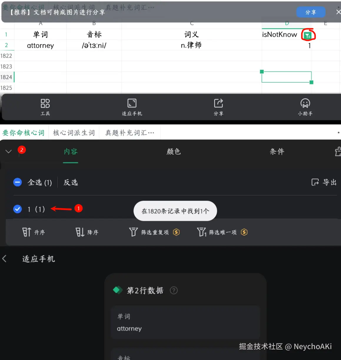 Pasted image 20240718152956.png