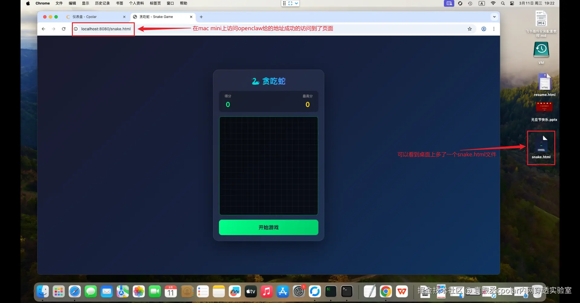 image-20260311192405498