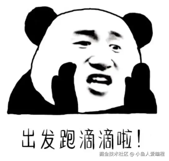 滴滴.png