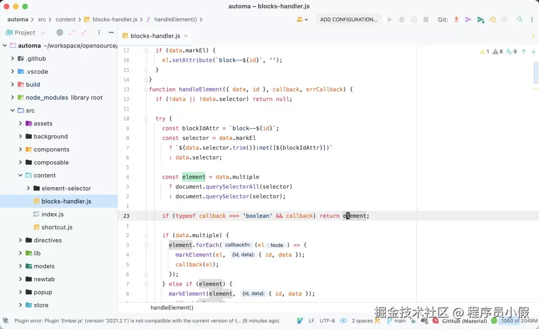 20 款 IDEA 主题 - 图5
