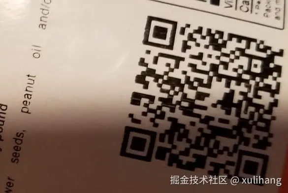 带阴影的条形码