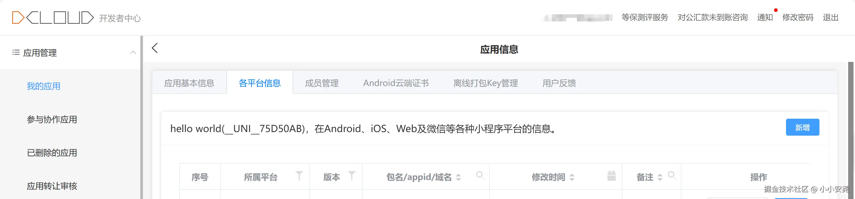 image-20241127155910867