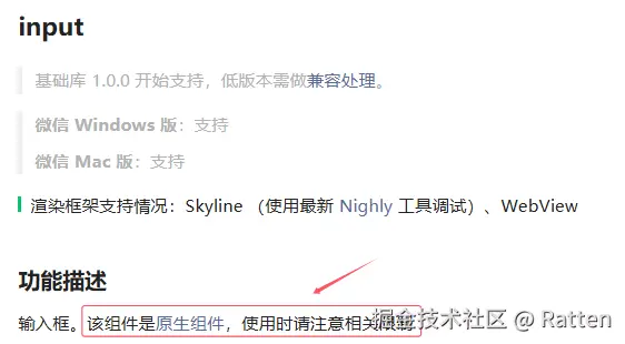 输入图片说明