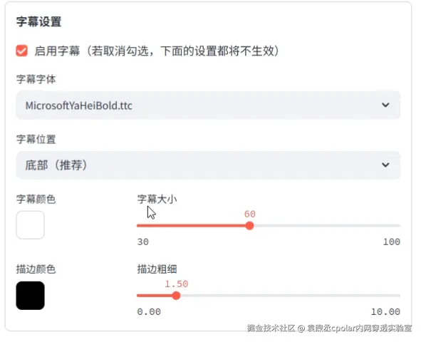 image-20250520173504213