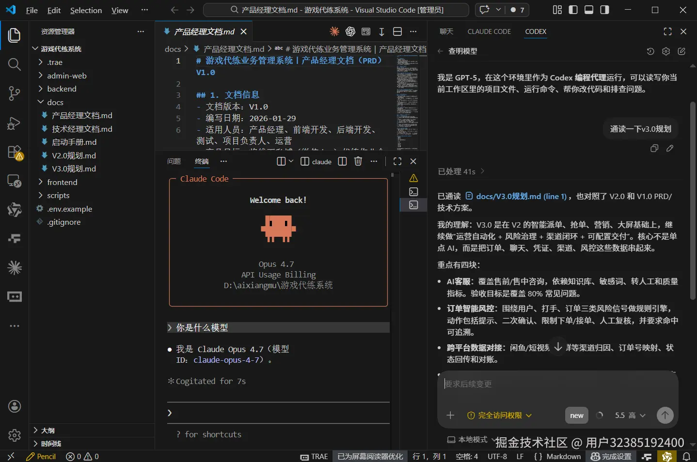 b2a8154f-a59c-44c7-bd9a-8c8a8ce3ccde.png