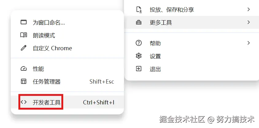 屏幕截图 2024-11-23 183518.png