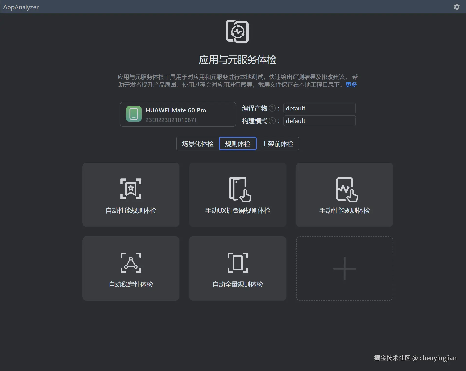 屏幕截图 2026-03-05 004123.png