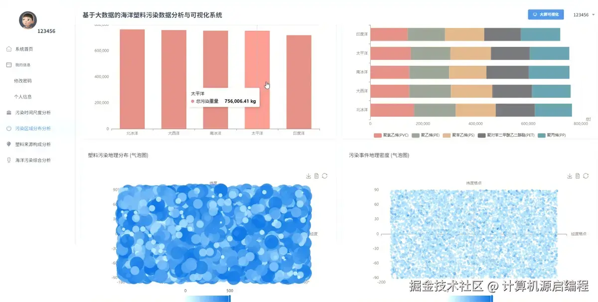 wechat_2025-09-17_181140_931.png