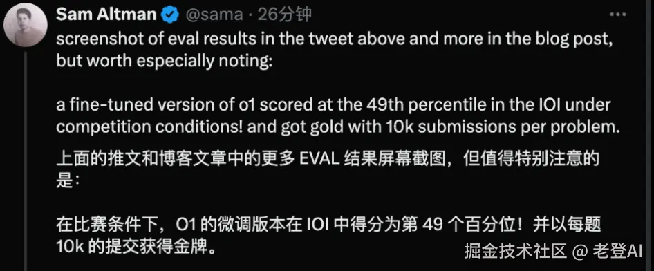 image-20240914162733276