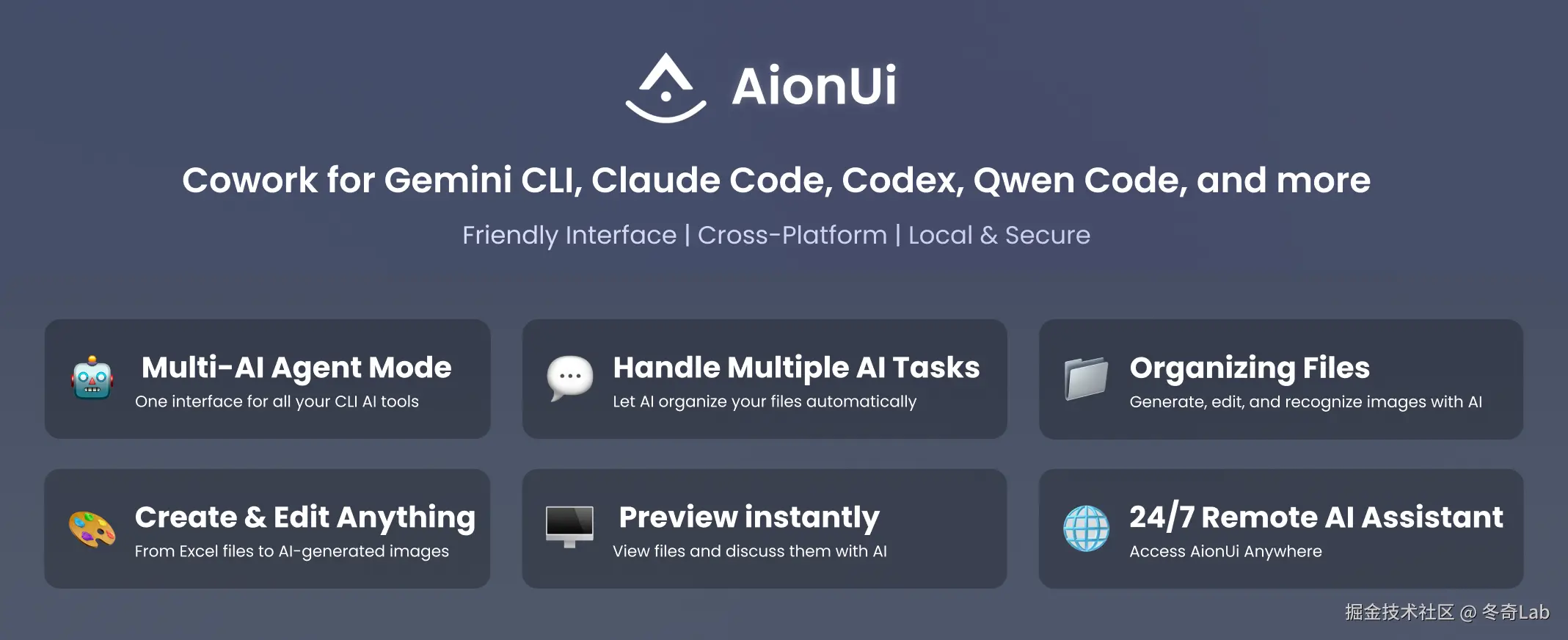 07-01-aionui-function-banner.png
