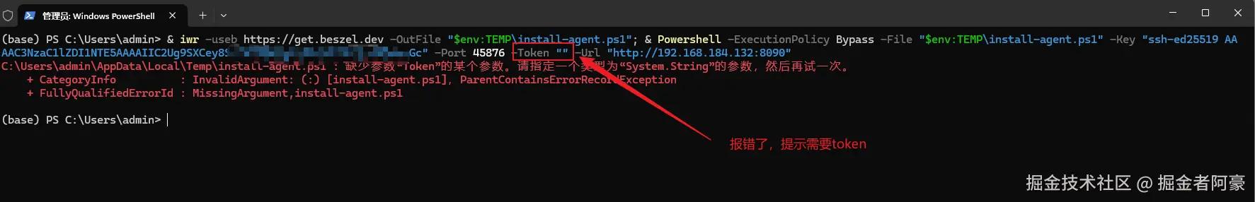 image-20250808174354762