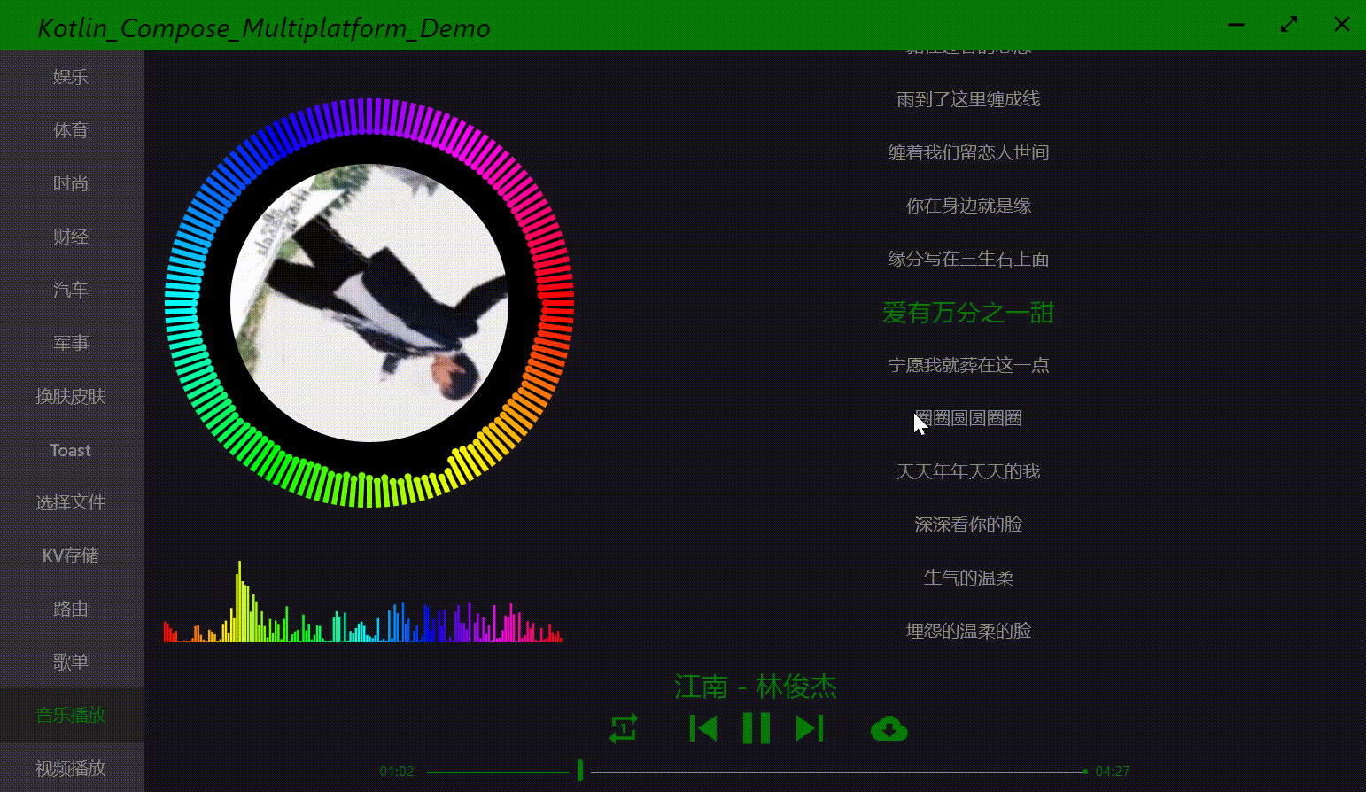 20250807221624_rec_.gif