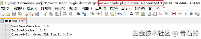 默认用项目的MANIFEST
