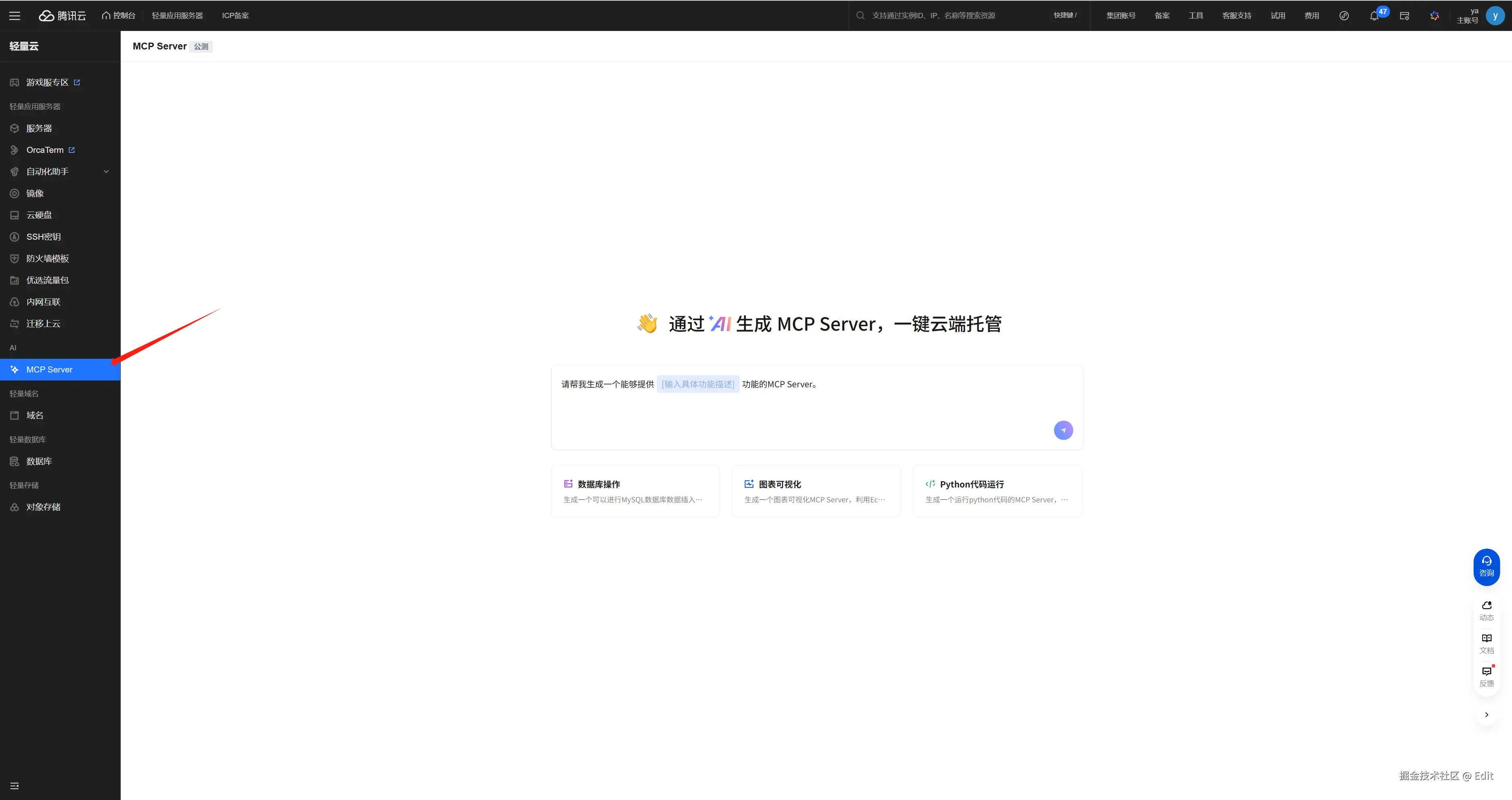 20250922_f007bf637fea4d4f81c6e45ecff5d36c.png