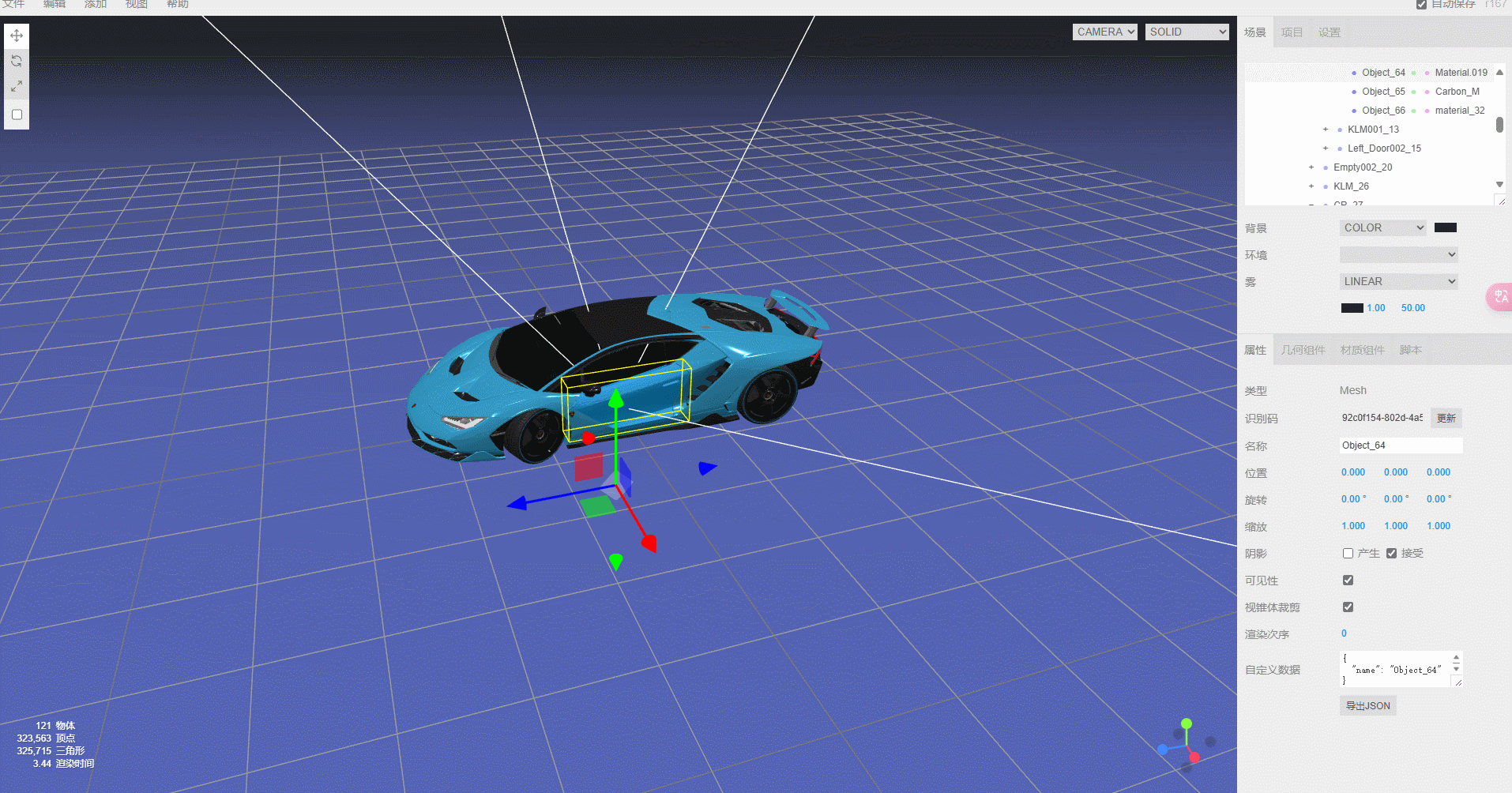 GIF 2024-8-22 15-06-22.gif