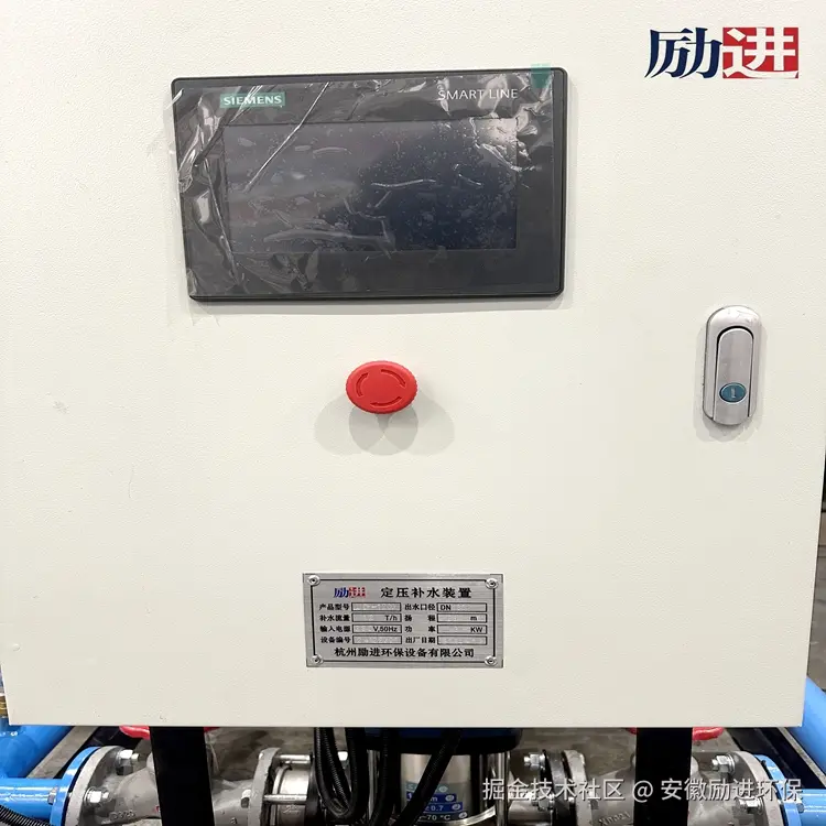 定压补水装置LJDY-励进 (3)