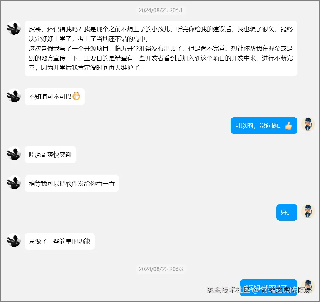 考上高中啦