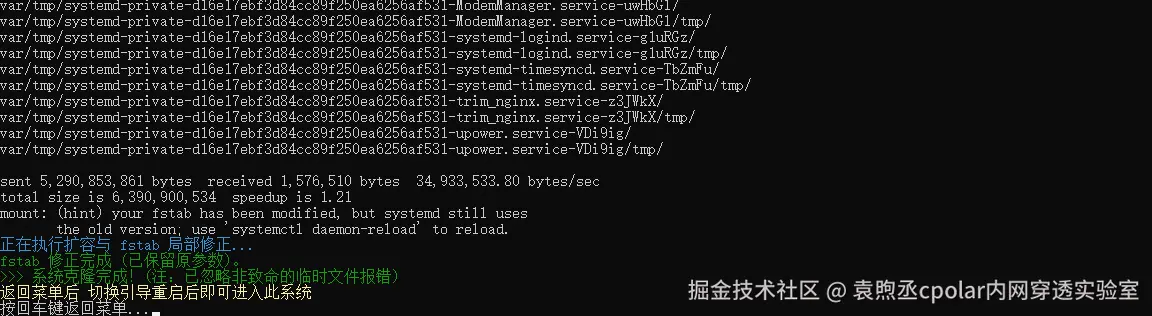 image-20260107183702386