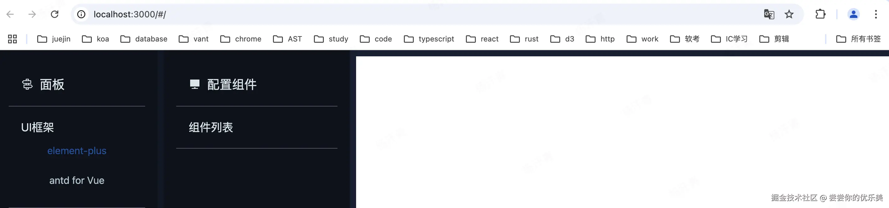 image-20241113162803864.png