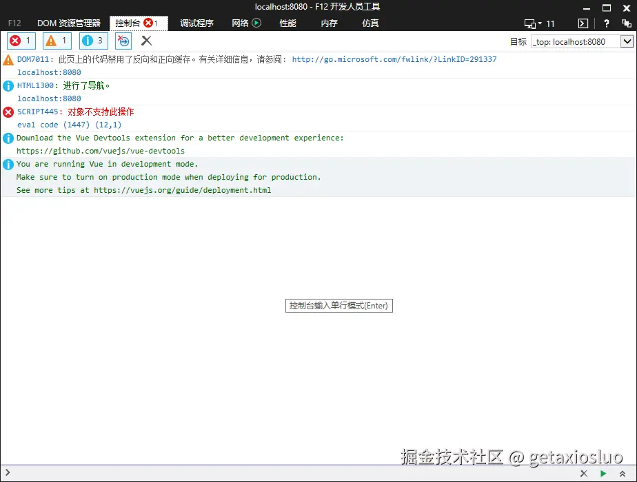 image-20241017160350502